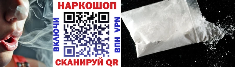 Названия наркотиков Рузаевка COCAIN  АМФ  ГАШ  Галлюциногенные грибы  Меф  Канабис 
