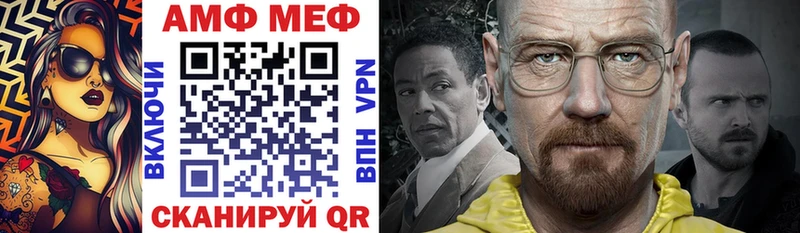даркнет сайт  Рузаевка  Амфетамин Premium 
