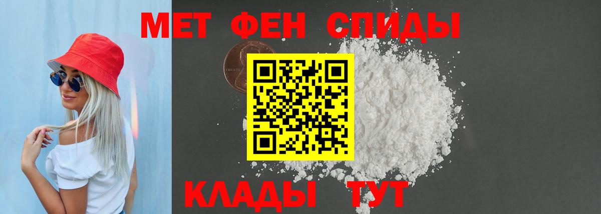 Амфетамин  Вход с VPN  Рузаевка  Амфетамин VHQ 