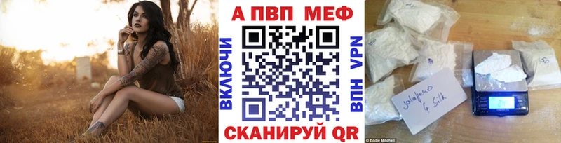MEGA зеркало  Рузаевка  А ПВП СК КРИС 