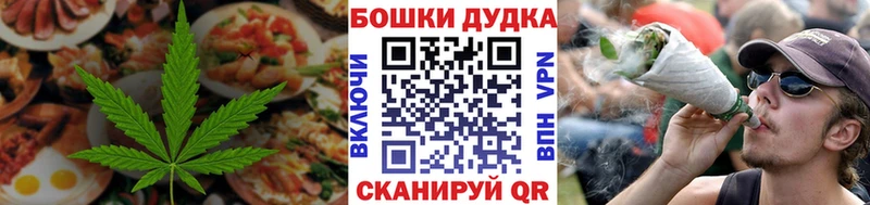 кракен зеркало  Рузаевка  Печенье с ТГК конопля 