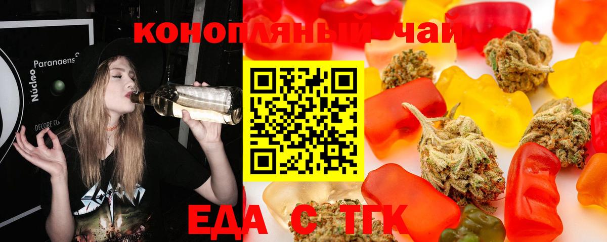 Canna-Cookies марихуана  Вход с VPN  Рузаевка 