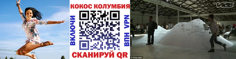 Cocaine Колумбийский  дарк нет формула  Рузаевка 