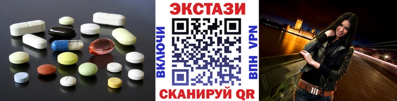 Ecstasy таблы  MEGA как войти  Рузаевка 
