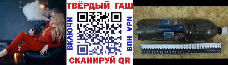 Гашиш Ice-O-Lator  mega зеркало  Рузаевка 