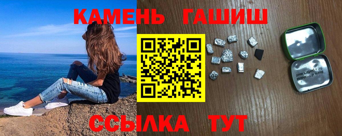 МЕТАМФЕТАМИН Рузаевка