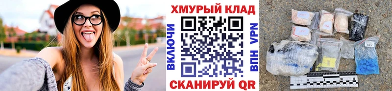 Героин Heroin  продажа наркотиков  KRAKEN маркетплейс  Рузаевка 
