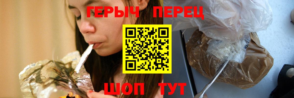 ГЕРОИН Афган Рузаевка