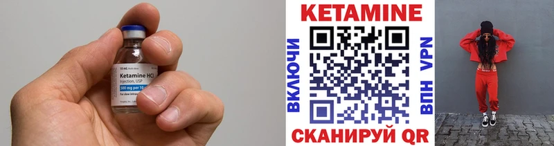 Кетамин ketamine  Рузаевка 