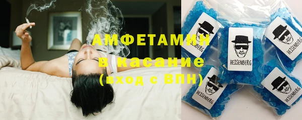 экстази Бронницы