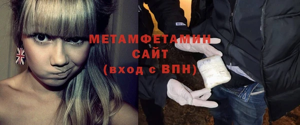 молекула духа Бугульма