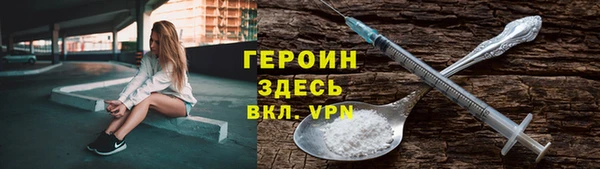 экстази Бронницы