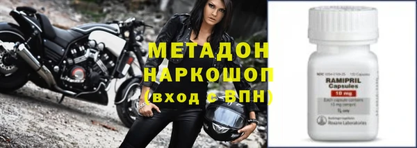 молекула духа Бугульма