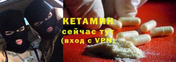 экстази Бронницы