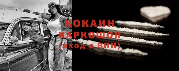 гашиш Бородино