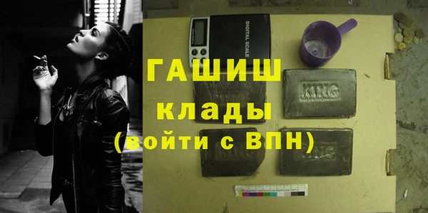 экстази Бронницы