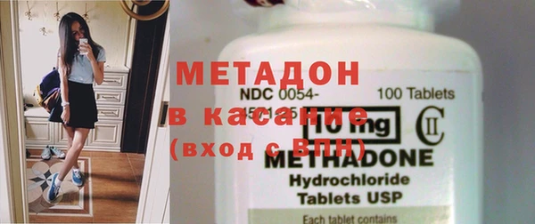 экстази Бронницы