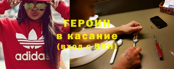 экстази Бронницы