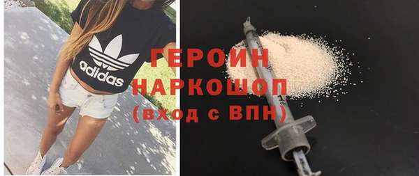 гашиш Бородино