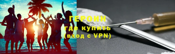 молекула духа Бугульма