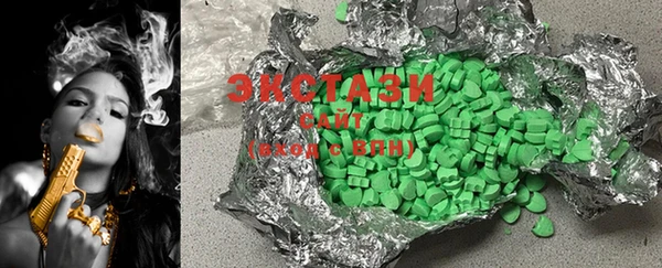 экстази Бронницы
