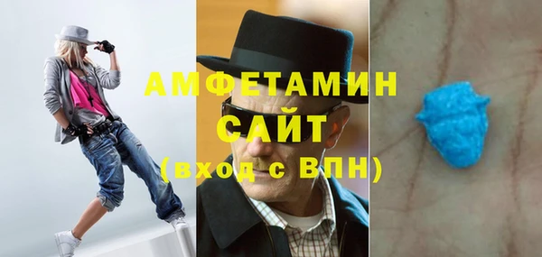 молекула духа Бугульма