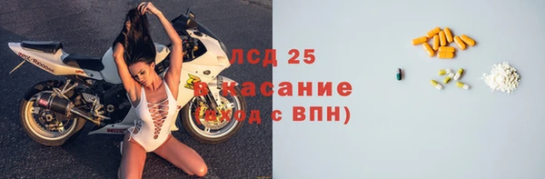 гашиш Бородино
