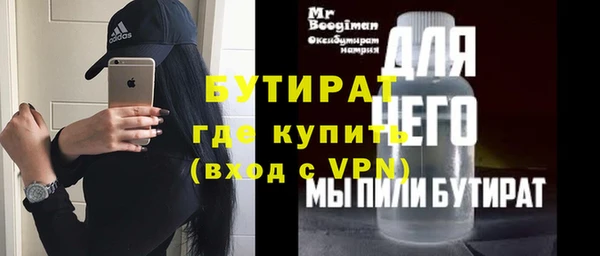 экстази Бронницы