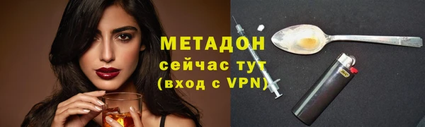 молекула духа Бугульма