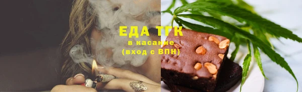 гашиш Бородино