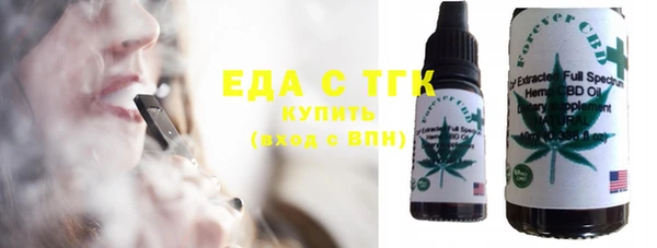 молекула духа Бугульма