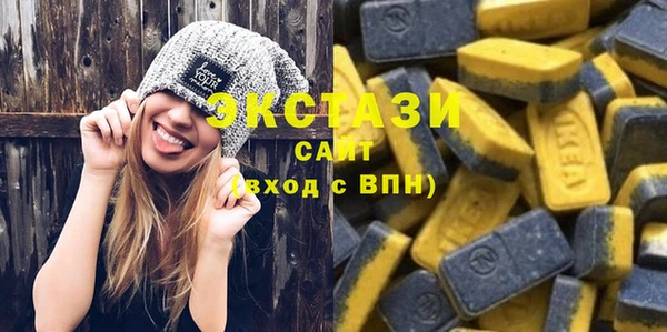 гашиш Бородино