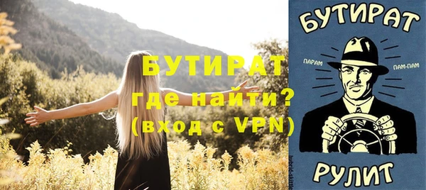 экстази Бронницы