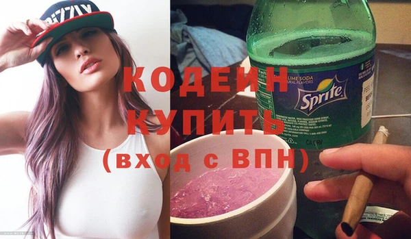 молекула духа Бугульма
