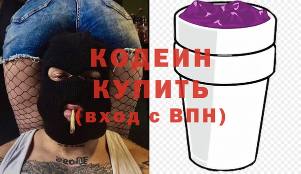гашиш Бородино