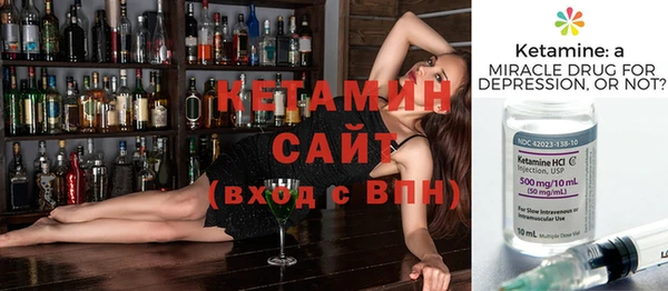 экстази Бронницы