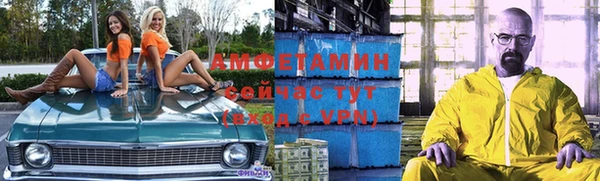 гашиш Бородино