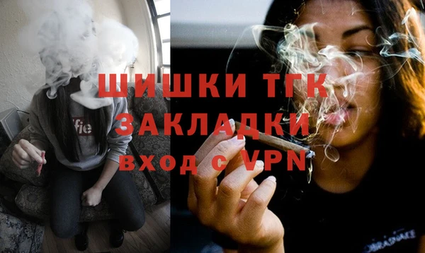 экстази Бронницы