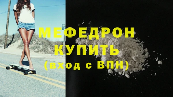 гашиш Бородино