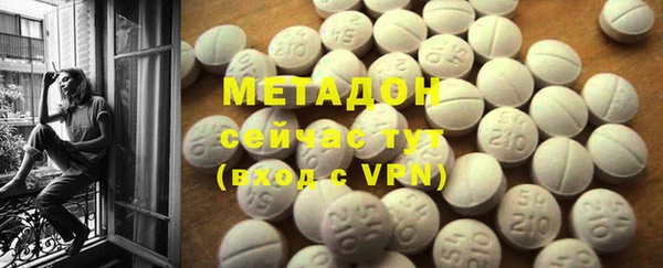 молекула духа Бугульма