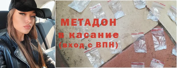 экстази Бронницы