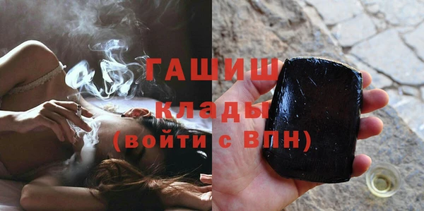 молекула духа Бугульма
