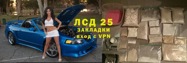 молекула духа Бугульма