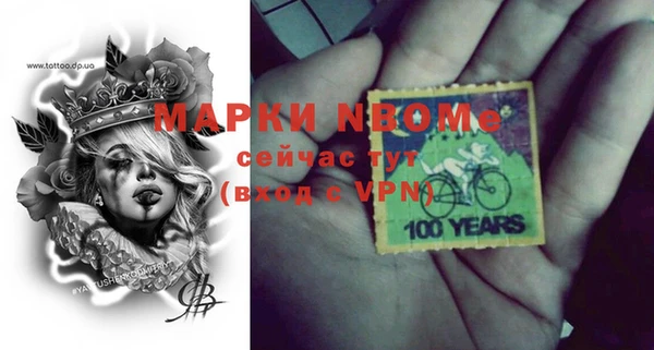 молекула духа Бугульма