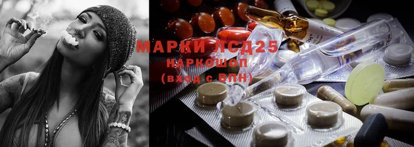 экстази Бронницы