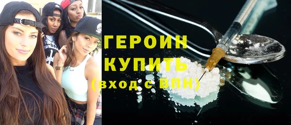 экстази Бронницы