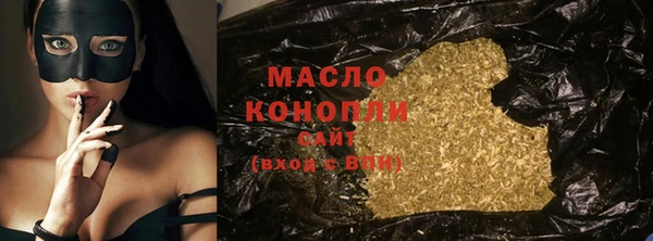 молекула духа Бугульма
