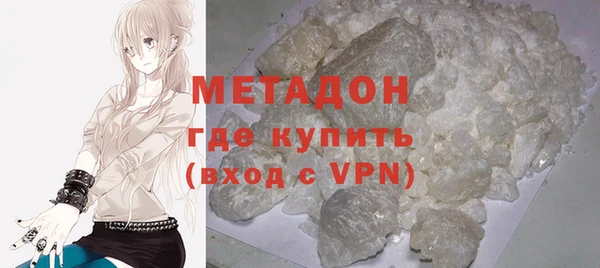 молекула духа Бугульма