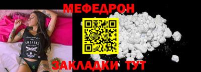 а пвп мука Славянск-на-Кубани