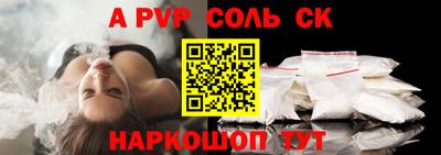 ПСИЛОЦИБИНОВЫЕ ГРИБЫ Сланцы